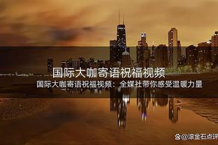 德转列梅罗离开欧洲后数据：梅西19场16球7助，C罗54场50球14助