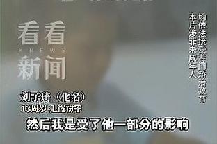 队史最差战绩！康宁汉姆：很难说清楚 很多事情都出错了