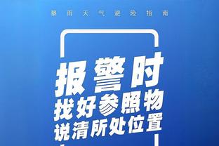 B费：本赛季目标是进前四 争取赢得足总杯冠军