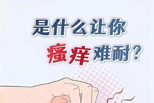 穆萨-迪亚比：很可能有朝一日重返巴黎圣日耳曼