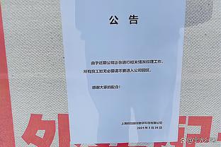 ?你们是不是故意的？今日战保罗旧主 追梦5分8板&水花58分