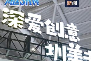 约基奇4次做到连续4场三双 历史第4人 比肩大O&张伯伦&威少