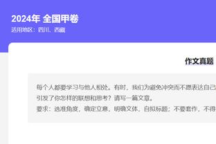 内线支柱！戈贝尔8中8得到19分11篮板但关键两罚不中&篮下失误