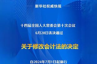 小德里克-琼斯谈G5：不能只打两节好球 我们要在48分钟都保持专注