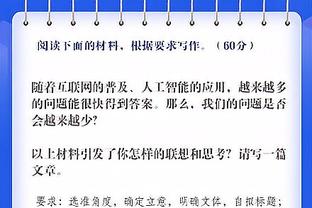 30年前的蓝军主场是啥样？1992年简约朴素的斯坦福桥？