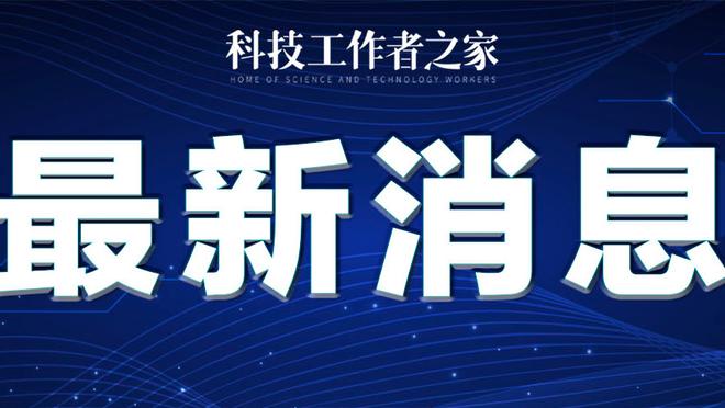 国足赢球有你们的功劳！从热场到比赛后，现场球迷3小时歌声不停