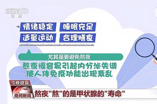 哈特打趣昨日莫名传球：我看到了奎克利在灰熊主场获得了空位