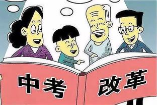 惨败！科尔：我们要振作起来 确保不再发生这种情况