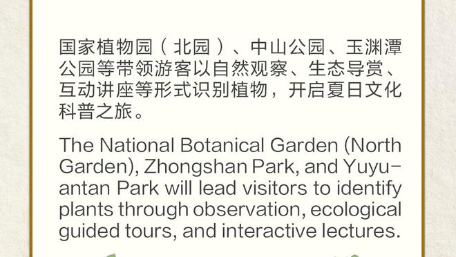 特巴斯：沙特联赛的项目具有革命性，他们有权用钱吸引球员加盟