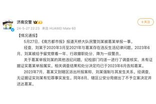 卢：我每天只吃1顿-1.5顿饭 从去年夏天以来瘦了30磅&目前208磅