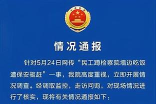 友谊无价？英媒：凯恩强烈推荐戴尔❗拜仁准备430万镑正式求购