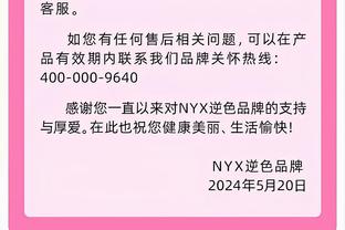 罗宾逊：切尔西用桑切斯当主力门将让我惊讶，他没有达到教练要求