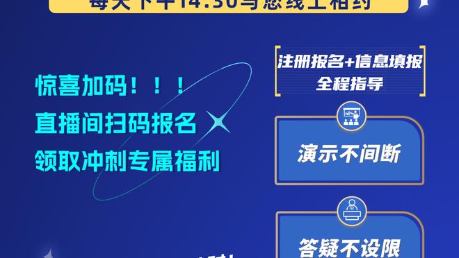 全面发挥！小莫布里12投5中拿下11分14板7助2断1帽