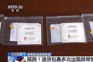 比卢普斯：失误是一个问题 末节前4-5分钟我们无法得分