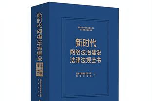 半岛电竞官网下载安卓截图3