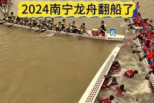 皇马上次在伯纳乌单场丢3球还是2023年4月8日，2-3不敌黄潜