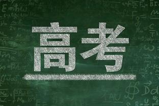 六台主持人：维尼修斯、罗德里戈不会因姆巴佩到来而离队