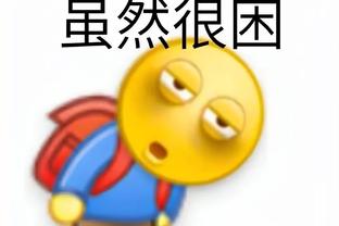 替补火力点！凯尔登-约翰逊半场仅6出手换回16分 正负值+12