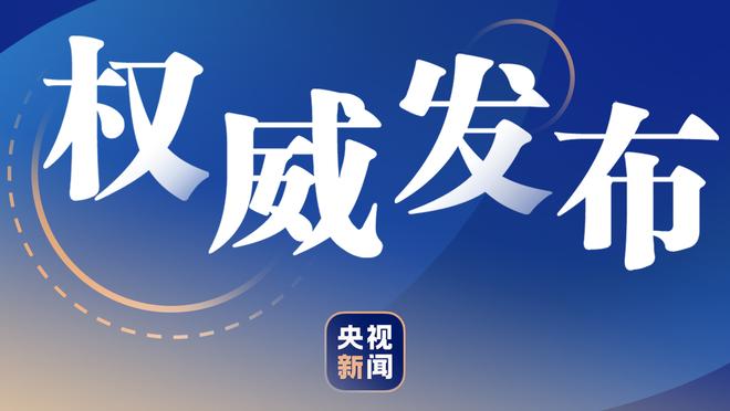 这1亿太值？赖斯夏窗标王加盟枪手 7球10助出场时间全队第3?