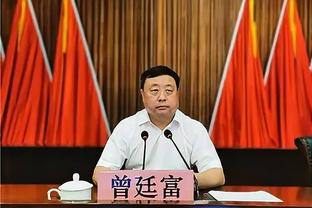 凯恩参加“每日步行一万步”挑战，助力儿童慈善事业