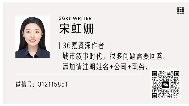 CBA官方：对山东董事长郑建辉处罚款6万停赛2场处罚