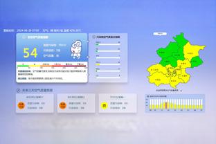 重新携手？天空体育：曼联已与麦肯纳的代表进行会谈