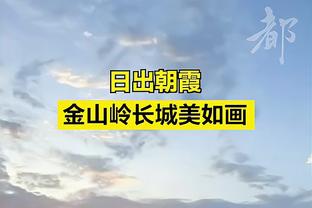 美记：篮网非常想留下克拉克斯顿 可以给年薪2500万的合同