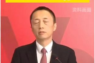 阿尔特塔：我们今天不配获胜，整场比赛球队都未处于最佳状态