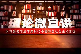 福克斯谈小萨三双：人们对于他所做的事已麻木了 但那并不容易