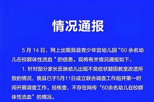 全场出现10次失误！夏普17投7中得17分9板2助 三分5投1中