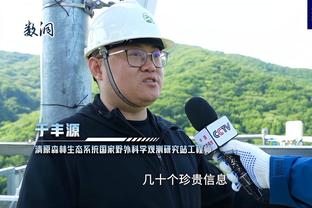 萨格斯谈与格威发生争吵：对他没有恶意 大家都想赢球