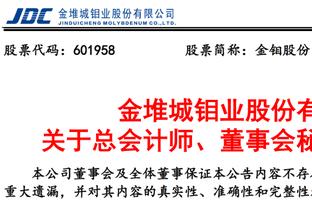 要复出了？明日勇士迎战开拓者 保罗&维金斯大概率出战