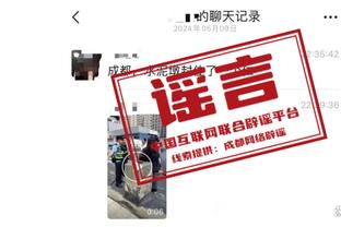 开云官网版下载安装截图4