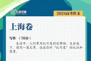 巴黎vs巴萨2021年欧冠对决球员现状：前者还剩8人，后者还剩4人