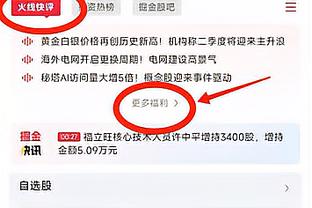 阿斯：本泽马离队后皇马进攻火力甚至更强，球迷已忘记他的进球