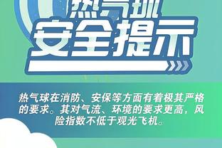 福勒：杰拉德能够成为顶级教练，但他去沙特可不是为了重返英超