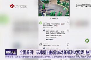 ?跑出残影了！快船官推晒新援凯-琼斯今日训练照