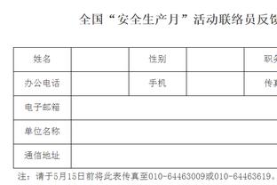 雷竞技真正的官方网站