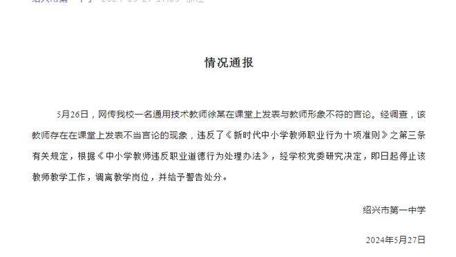 人均年薪40万！记者：广州队3名外援合计薪资约120万元，人均40万