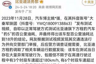 墨菲：加纳乔踢右路感觉更舒适，他对比赛非常专注