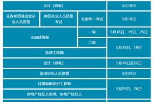 江南全站app网页版登录入口截图0