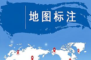 ?今年德甲1场没赢&11轮6平5负！狼堡官方：主帅科瓦奇下课