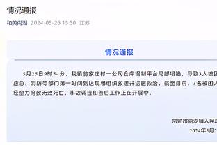 邮报：瓜迪奥拉中场休息斥责第四官员，部分球迷认为应该被禁赛