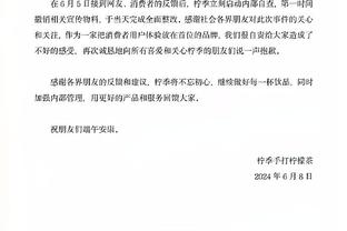 阿尔特塔：和温格谈过一些争冠话题，此时的目标是找到获胜的方式