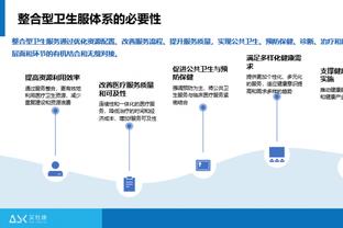 安帅：有信心面对一支德甲表现不佳球队 但他们对阿森纳踢得不错