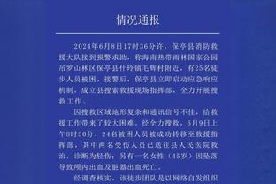 已缺席超一个月！Shams：波尔津吉斯将在总决赛G1中迎来复出