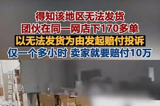 回归？张继科以签约选手重回某乒乓品牌官网，能正常购买相关产品